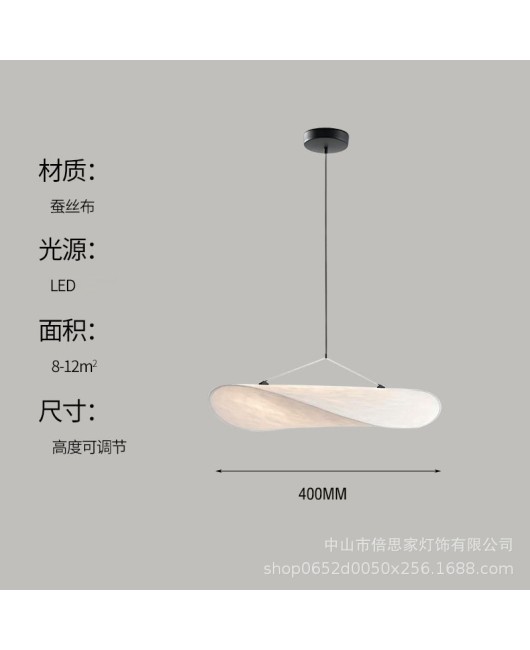 Japanese Wabi Sabi style minimalist silk fabric bedroom light designer homestay restaurant pendant light Nordic art pendant light