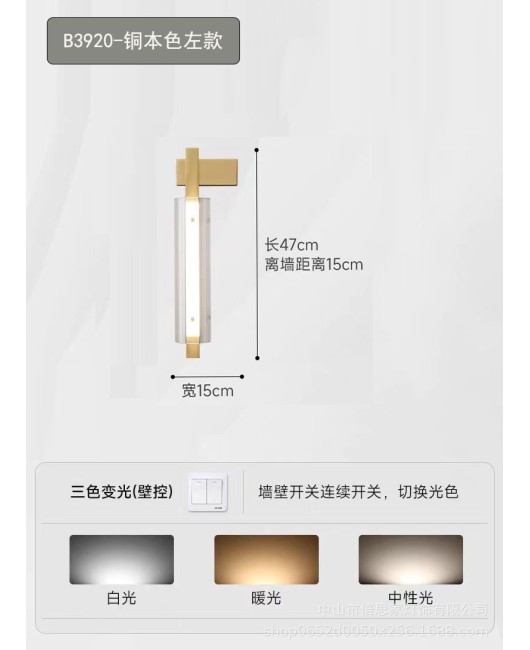 New modern minimalist luxury designer living room bedroom hotel bedside full copper strip spotlight wall lamp