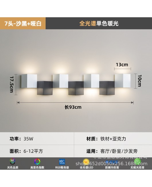 2024 New Simple Modern Full Spectrum Wall Light Bedroom Bedhead Decoration Living Room Background Wall Corridor Light