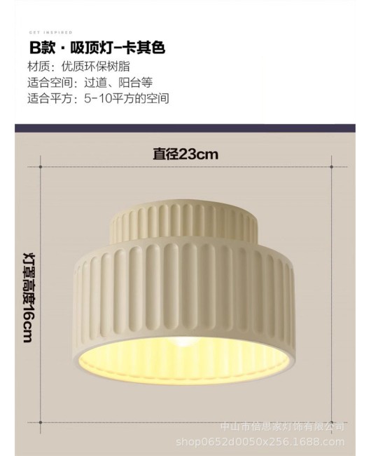 Japanese style minimalist modern Wabi sabi style ceiling light, restaurant light, Nordic dining room, tea room, study light, cream style bedroom light