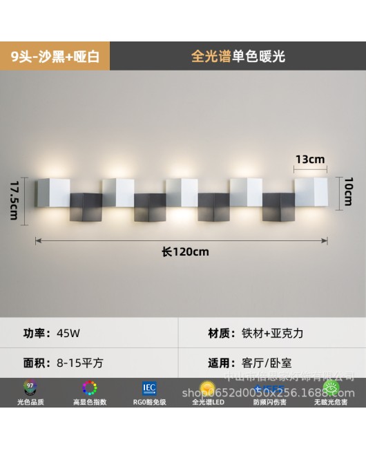 2024 New Simple Modern Full Spectrum Wall Light Bedroom Bedhead Decoration Living Room Background Wall Corridor Light