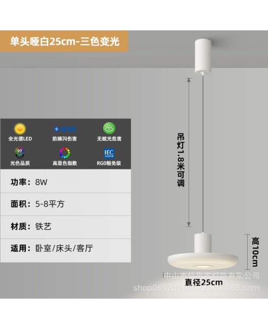 2024 new minimalist modern black and white small pendant light, long bar counter aisle, full spectrum spotlight pendant light in restaurants