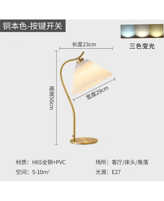 2023 All Copper Light Luxury Nordic Modern Designer High end Bedhead Living Room Hotel Atmosphere Desk Lamp