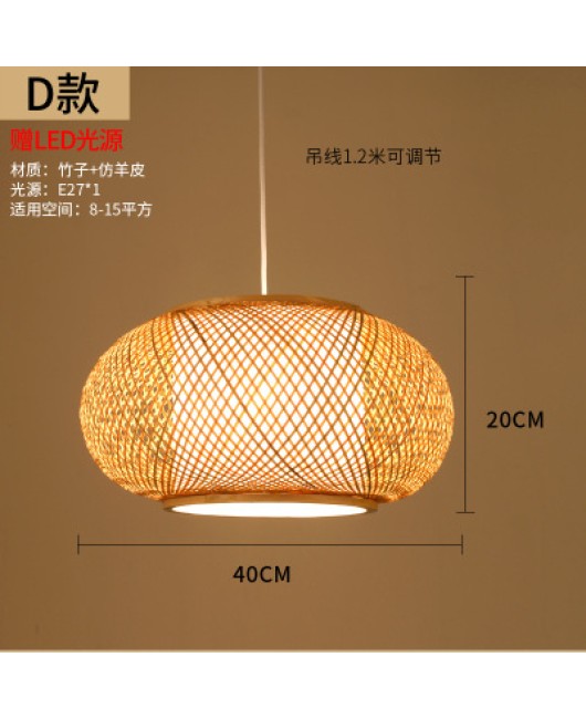 Chinese bamboo weaving, bamboo art, chandelier, Zen tea room restaurant, lantern hotpot restaurant, homestay, Southeast Asian creative Japanese lighting fixtures