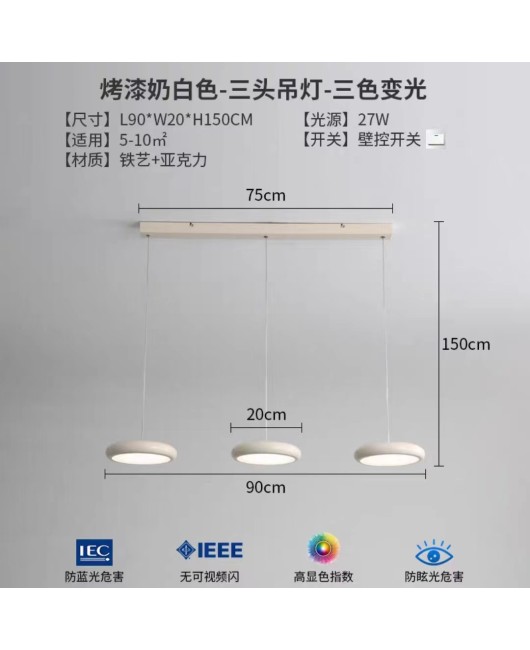 Modern minimalist eye protection UFO intelligent dining room bedroom minimalist dining room bar counter small pendant light three headed pendant light