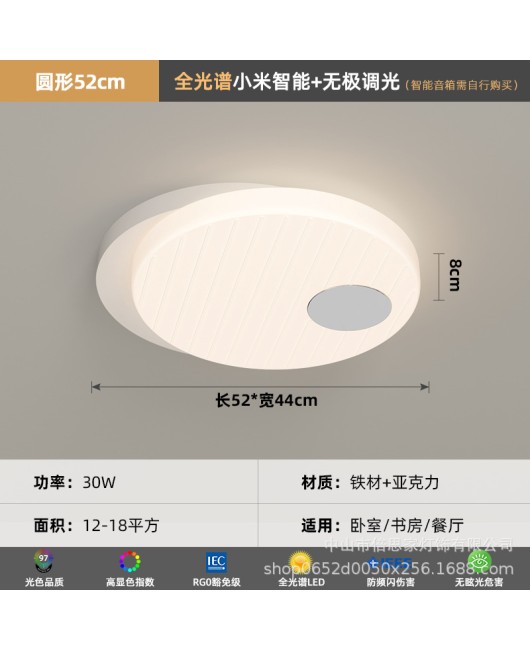 2023 new cream style full spectrum living room light, modern, simple and atmospheric LED bedroom ceiling light, pendant lamp