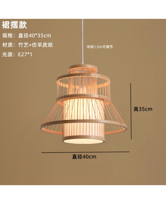 Chinese bamboo weaving, bamboo art, chandelier, Zen tea room restaurant, lantern hotpot restaurant, homestay, Southeast Asian creative Japanese lighting fixtures