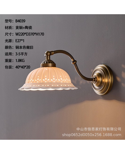 2024 new all copper Nordic light luxury bedroom background wall decoration creative minimalist designer bedside wall lamp