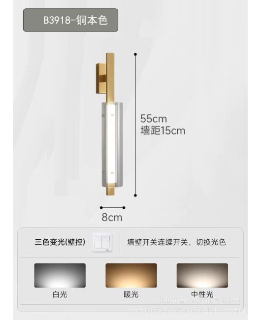 New modern minimalist luxury designer living room bedroom hotel bedside full copper strip spotlight wall lamp