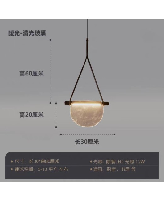 Leather handmade Nordic postmodern glass LED restaurant sales department model room dining table bedroom bedside LED pendant light