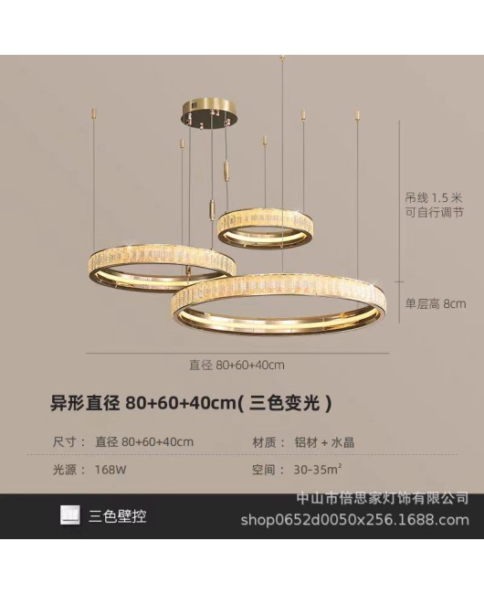 Nordic modern light luxury aluminum crystal chandelier living room dining room grand main light luxurious ring chandelier