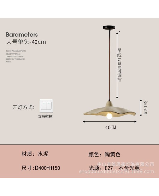 Cross border Wabi Sabi style Japanese style personalized cement bedroom bedside lamp homestay restaurant lamp art bar counter living room lamp pendant light