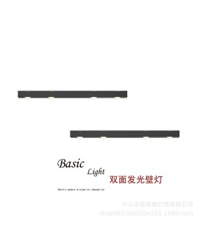 2024 Modern Simple Creative Light Luxury Full Spectrum Bedroom Bedlight, Living Room Corridor, Indoor Nordic Wall Light