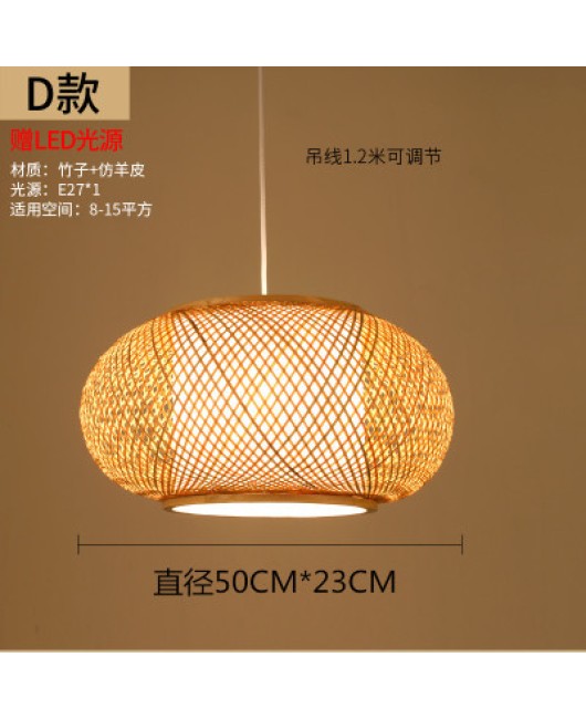 Chinese bamboo weaving, bamboo art, chandelier, Zen tea room restaurant, lantern hotpot restaurant, homestay, Southeast Asian creative Japanese lighting fixtures