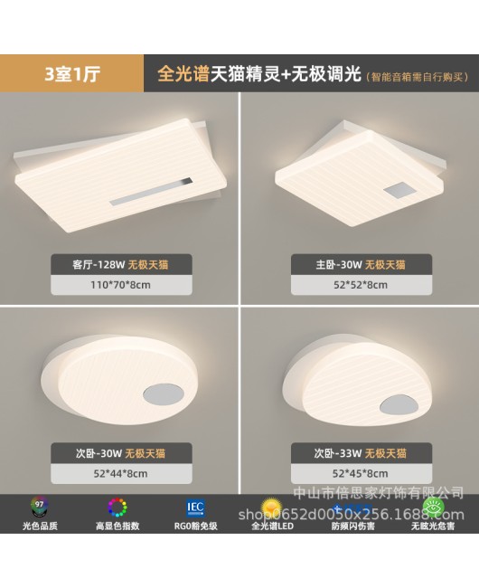 2023 new cream style full spectrum living room light, modern, simple and atmospheric LED bedroom ceiling light, pendant lamp