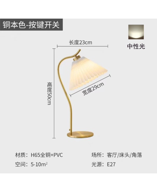 2023 All Copper Light Luxury Nordic Modern Designer High end Bedhead Living Room Hotel Atmosphere Desk Lamp