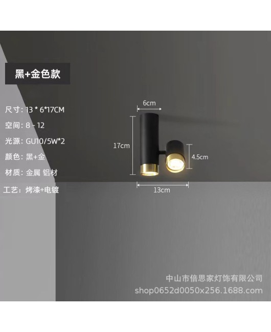 Nordic modern minimalist surface mounted high-end tube light spotlight, living room bedroom hallway light, corridor light