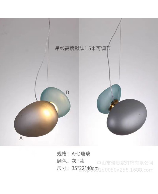 Beisijia's new modern Nordic light luxury pebble art restaurant creative colored glass pendant light