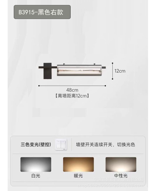 New modern minimalist luxury designer living room bedroom hotel bedside full copper strip spotlight wall lamp