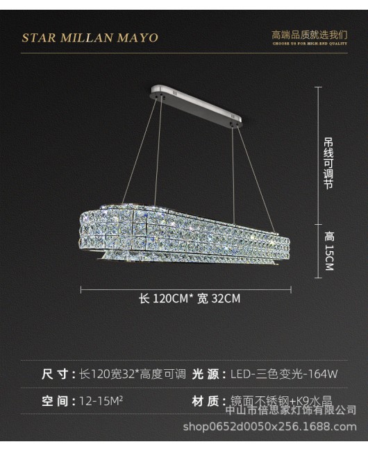 Beisijia high-end modern light luxury crystal living room pendant light, simple 2024 new round light luxury study dining room light