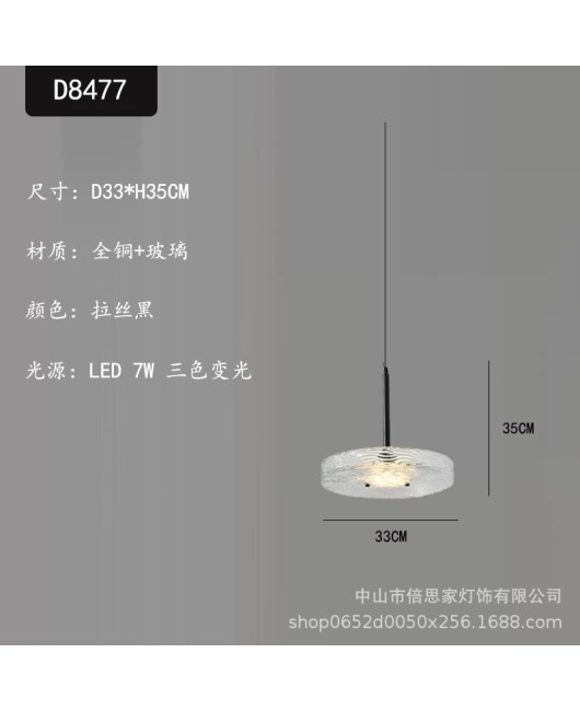 Beisijia Light Luxury Modern Crystal Chandelier Milk Tea Shop Clear Bar Restaurant Designer Bedroom Bedhead Bar Counter Chandelier