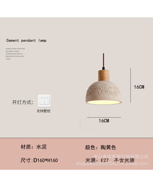 Cross border Wabi Sabi style Japanese style personalized cement bedroom bedside lamp homestay restaurant lamp art bar counter living room lamp pendant light