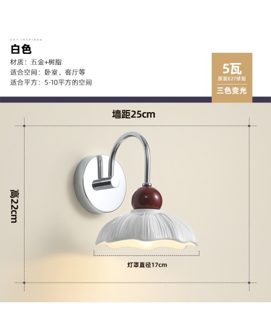 Nordic retro cream wind internet famous aisle light flower Chinese style corridor light cloakroom ceiling light pendant light wall light