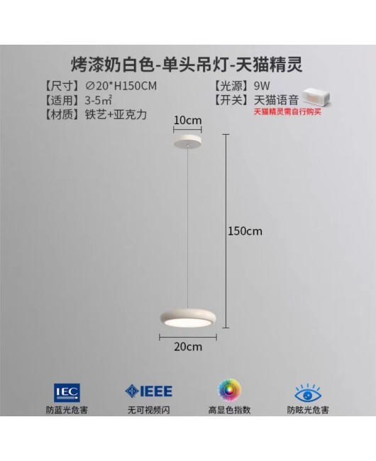 Modern minimalist eye protection UFO intelligent dining room bedroom minimalist dining room bar counter small pendant light three headed pendant light