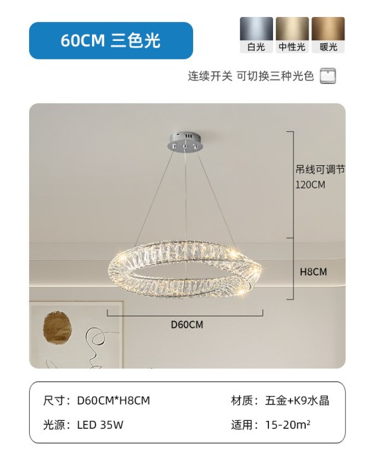 Three dimensional new lighting fixtures, living room crystal chandelier, light luxury main light, modern simple and atmospheric bedroom chandelier