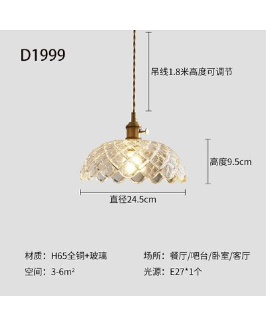 Restaurant pendant light retro light luxury glass bar table lamp, all copper minimalist homestay tea room hanging lamp, net red flower bud lamp