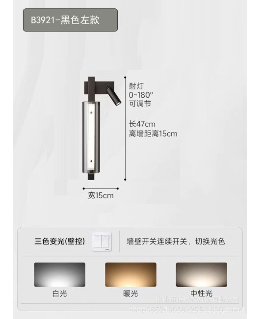 New modern minimalist luxury designer living room bedroom hotel bedside full copper strip spotlight wall lamp