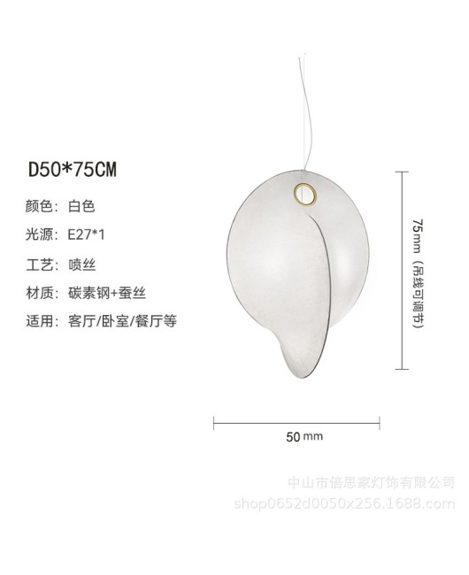 Flos Wabi Sabi style Italian modern minimalist pendant light silk fabric restaurant living room staircase study bedroom light