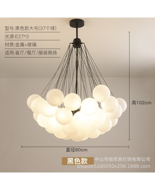 Nordic girl simple magic bean balloon bubble lamp frosted glass ball bedroom children's room dining room living room pendant light