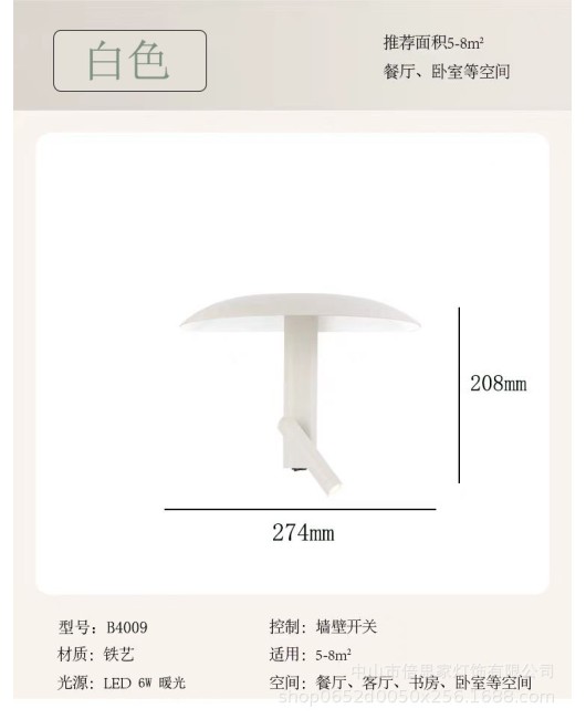 Nordic personalized rotating reading wall lamp, modern minimalist homestay hotel restaurant hallway bedroom bedside lamp, cross-border