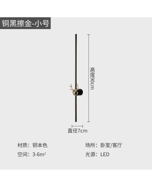 Lutou all copper modern bedroom bedside strip hotel wall lamp villa corridor living room background wall high-end wall lamp