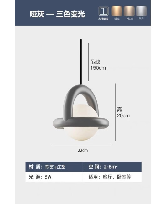 2023 designer modern minimalist bedroom headboard LED pendant light creative personality round iron restaurant pendant light