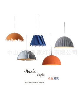 Beisijia 2024 Japanese retro Nordic internet famous felt cloth mahjong lamp Danish art pendant light