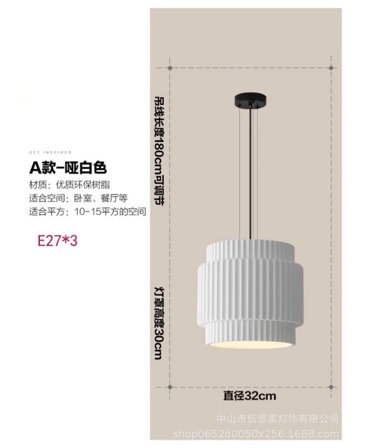 Japanese style minimalist modern Wabi sabi style ceiling light, restaurant light, Nordic dining room, tea room, study light, cream style bedroom light