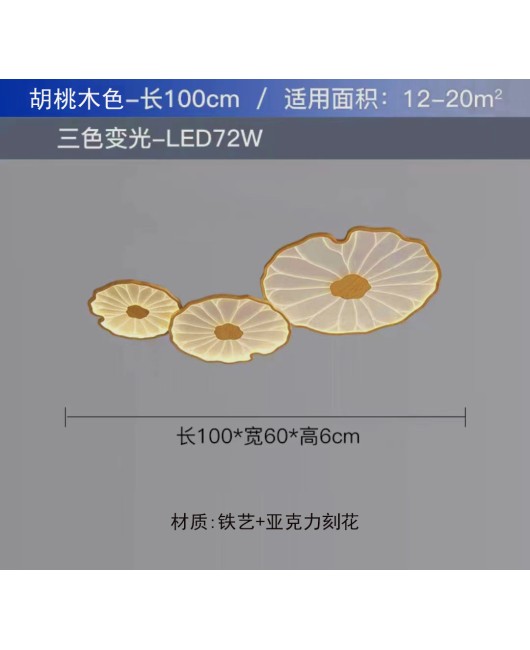 2023 New Lotus Leaf Personalized Creative Chinese Style Bedroom Light Retro Solid Wood Room Ceiling Light