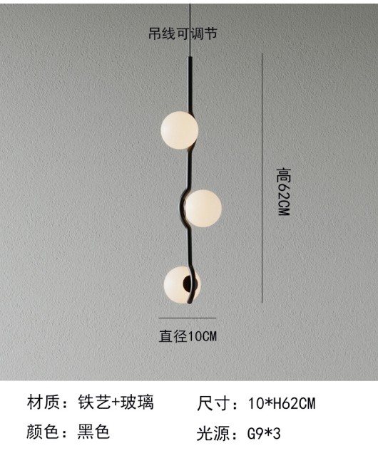 Nordic modern minimalist magic bean living room dining room bedroom bedside pendant light creative designer lighting fixtures