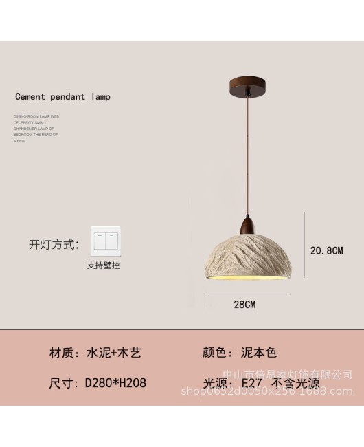 Cross border Wabi Sabi style Japanese style personalized cement bedroom bedside lamp homestay restaurant lamp art bar counter living room lamp pendant light