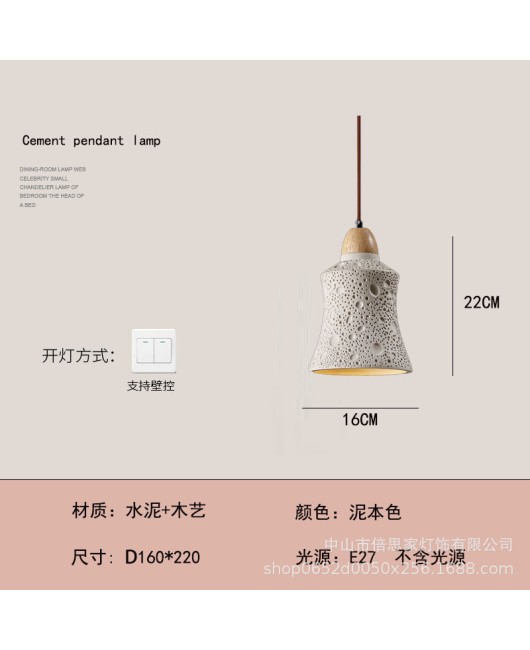 Cross border Wabi Sabi style Japanese style personalized cement bedroom bedside lamp homestay restaurant lamp art bar counter living room lamp pendant light