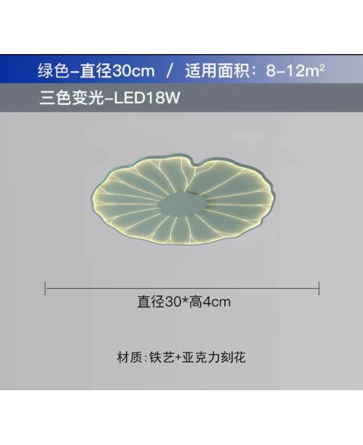 2023 New Lotus Leaf Personalized Creative Chinese Style Bedroom Light Retro Solid Wood Room Ceiling Light