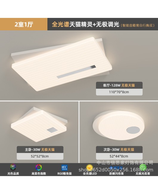 2023 new cream style full spectrum living room light, modern, simple and atmospheric LED bedroom ceiling light, pendant lamp