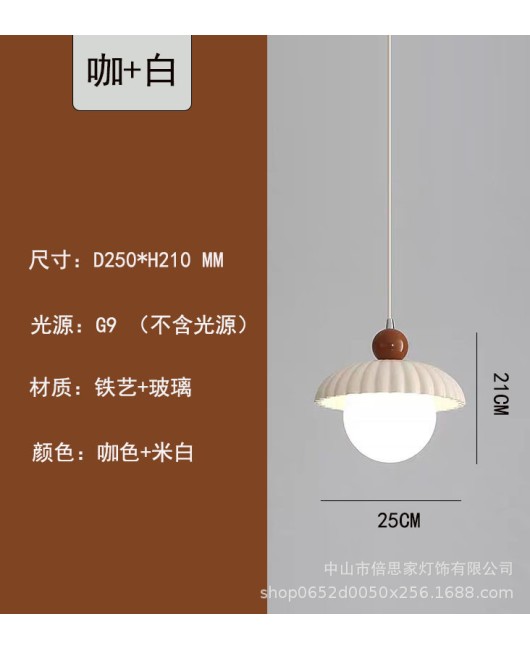 Beisijia's new product, Nordic modern cream style glass ball pendant light, milk tea shop, bar, restaurant pendant light