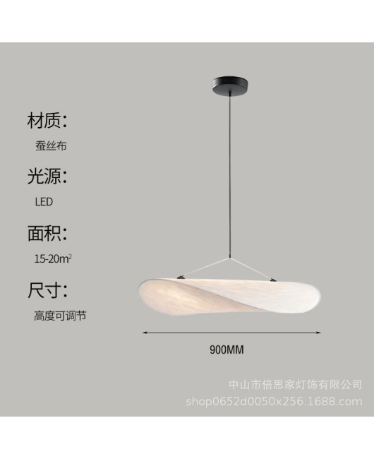 Japanese Wabi Sabi style minimalist silk fabric bedroom light designer homestay restaurant pendant light Nordic art pendant light