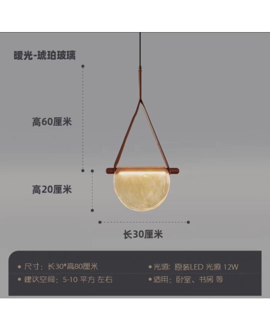 Leather handmade Nordic postmodern glass LED restaurant sales department model room dining table bedroom bedside LED pendant light