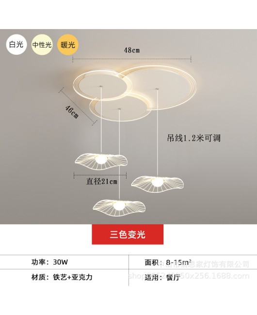 Modern light luxury 2023 new lotus leaf living room pendant light, simple bar counter, home Nordic bedroom room pendant light