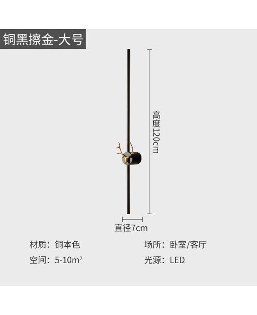 Lutou all copper modern bedroom bedside strip hotel wall lamp villa corridor living room background wall high-end wall lamp