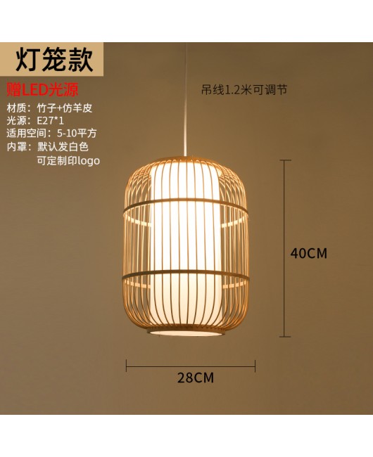 Chinese bamboo weaving, bamboo art, chandelier, Zen tea room restaurant, lantern hotpot restaurant, homestay, Southeast Asian creative Japanese lighting fixtures